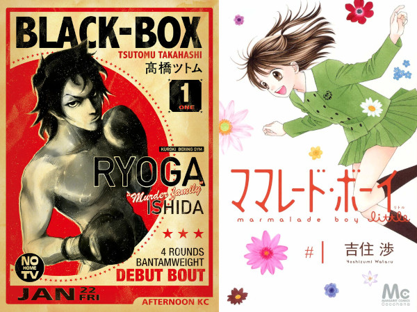 Novità riviste mese luglio Panini Comics Planet Manga Novità riviste mese luglio Panini Comics Planet Manga
